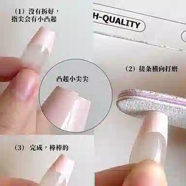 计轩 高透猫眼  穿戴甲 长款裸色纯色 纯欲