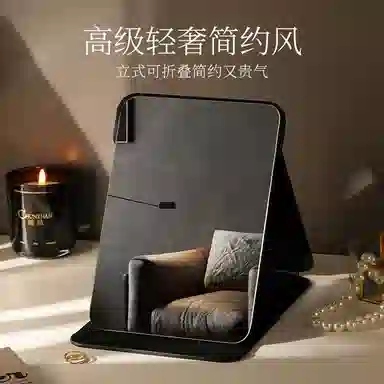 计轩 化妆镜方高清便携家用女随身小梳妆镜台式桌面折叠化妆工具