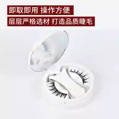 计轩 磁吸版一片式假睫毛 小恶魔 附免胶免卸柔软自然