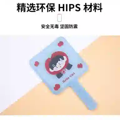 计轩 方形随身便携可爱简约手持镜子