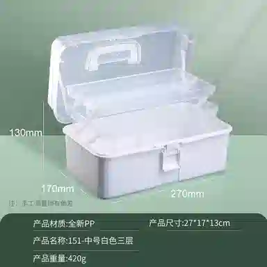 计轩 手提美甲工具收纳箱 三层