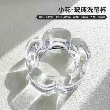 计轩 美甲笔调色清洗杯 卸甲工具