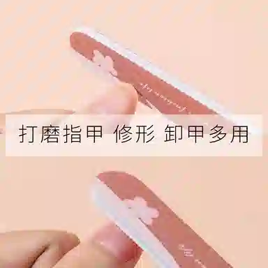 计轩 专业修甲美甲专用抛光沙条 搓条