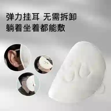 计轩 冷敷热敷蒸脸敷脸巾