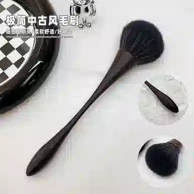 计轩  日式胡桃木色小蛮腰化妆刷 柔软