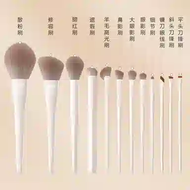计轩  初学者化妆刷 柔软