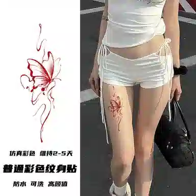 计轩  紫蕴消蝶高颜值纹身贴 可洗辣妹性感腰部背部彩色