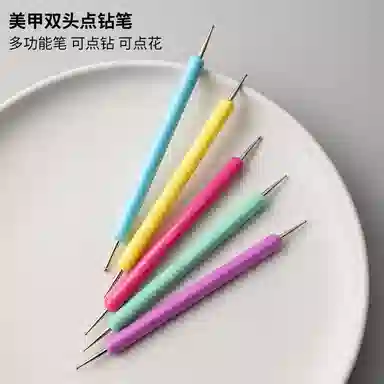 计轩 波点甲油胶马卡龙多功能点钻点珠笔 绚丽美观