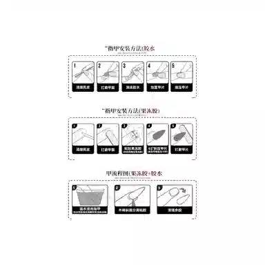 计轩 猫眼电镀工艺彩色涂鸦  穿戴甲 短款裸粉色晕染 可爱