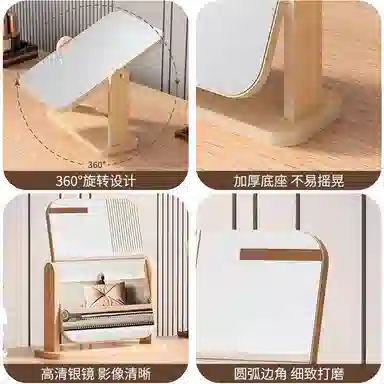 计轩 桌面台式轻奢高级化妆镜