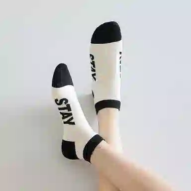 Jiangou Socks