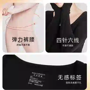 MISS CURIOSITY FW22 U