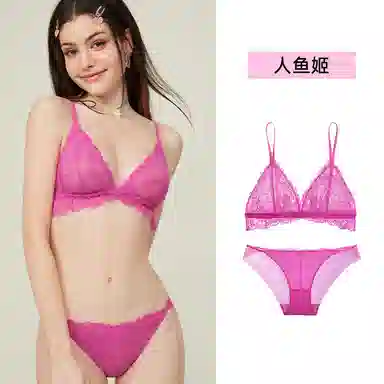 MISS CURIOSITY sea of flow