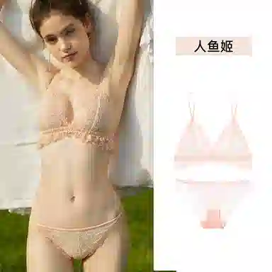 MISS CURIOSITY sea of flow