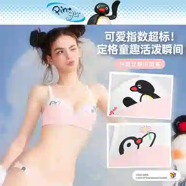 MISS CURIOSITY Pingu