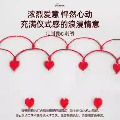 MISS CURIOSITY Attraction