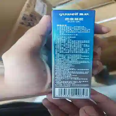 yuwell