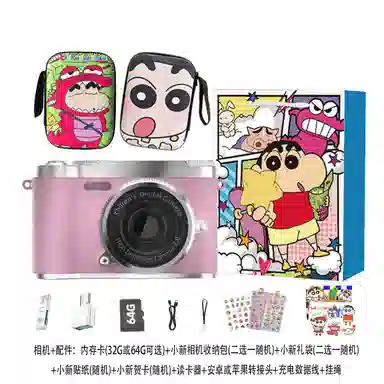 MAOHUN CCD 5000W4K CCD