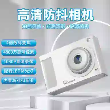 MAOHUN CCD 4800W 1080P