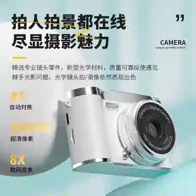 MAOHUN CCD 5000W4K CCD