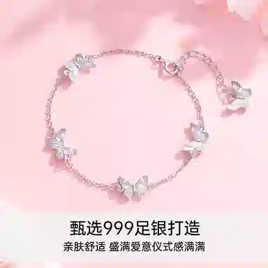 JITAIXIANG 999