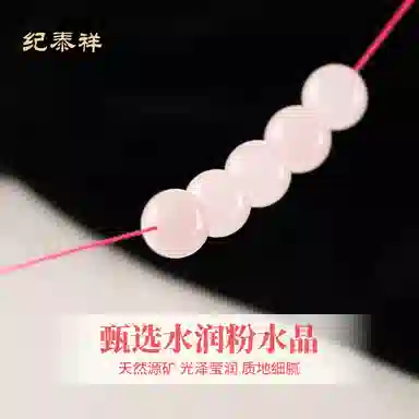 DIY JITAIXIANG