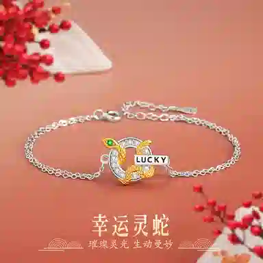 JITAIXIANG 925