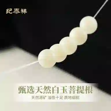 diy JITAIXIANG