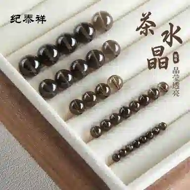 DIY JITAIXIANG