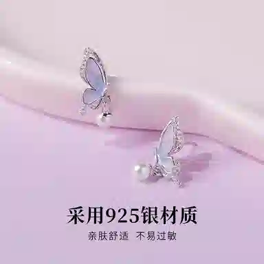 JITAIXIANG S925