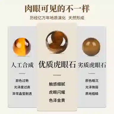 DIY JITAIXIANG