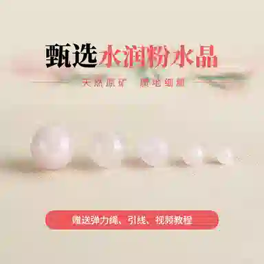 DIY JITAIXIANG