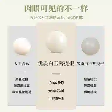 diy JITAIXIANG