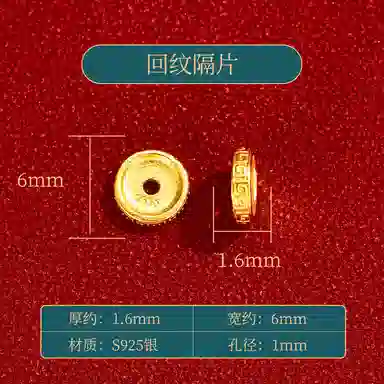 diy JITAIXIANG S925