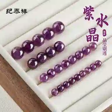 DIY JITAIXIANG