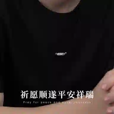 JITAIXIANG 999