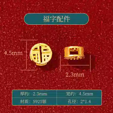 diy JITAIXIANG S925