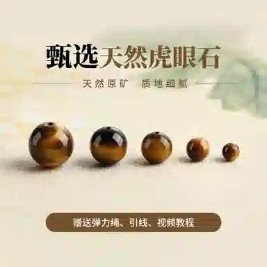 DIY JITAIXIANG