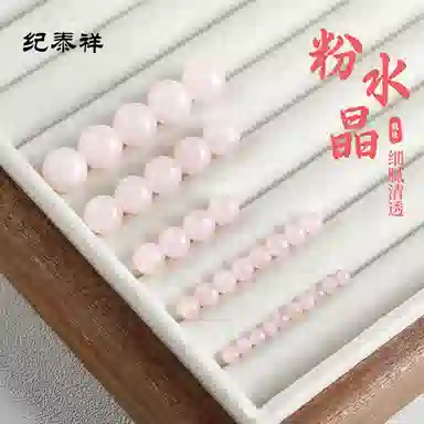 DIY JITAIXIANG