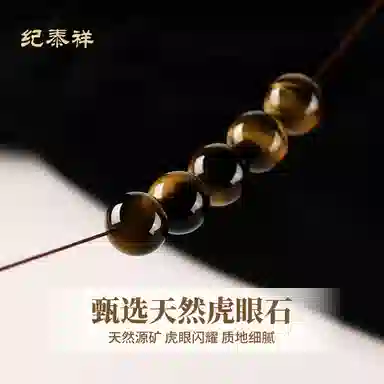 DIY JITAIXIANG