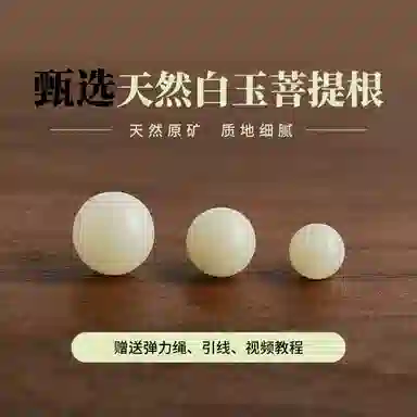 diy JITAIXIANG