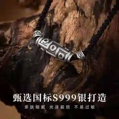 JITAIXIANG 999