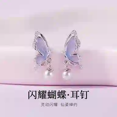 JITAIXIANG S925