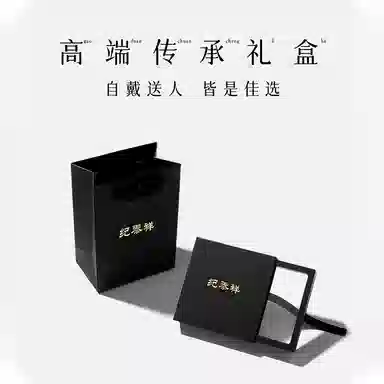 JITAIXIANG