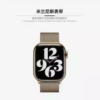 200mm Apple iwatch S10S9S8S7Ultra