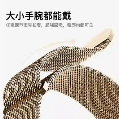 200mm Apple iwatch S10S9S8S7Ultra