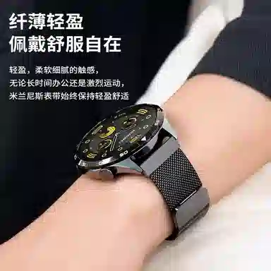 255mm Watch54Pro3GT5pro421