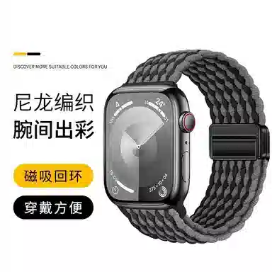 iWatch S10S9S8S7SE 225mm