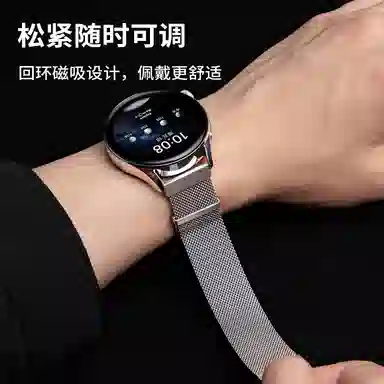 255mm Watch54Pro3GT5pro421