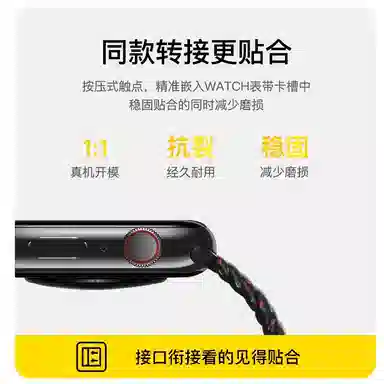 iWatch S10S9S8S7SE 225mm